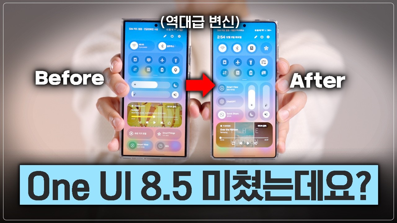 갤럭시 배터리가 빨리 닳을 때 바꿔야 할 설정 7가지