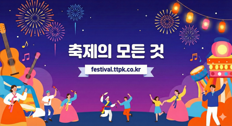 2026년 가을걷이 한마당, 성남시 농업기술센터에서 만나는 풍요의 날