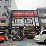 스팀 커뮤니티에서 '5 분 전 도착'이 화제인 이유와 배송 지연의 이면