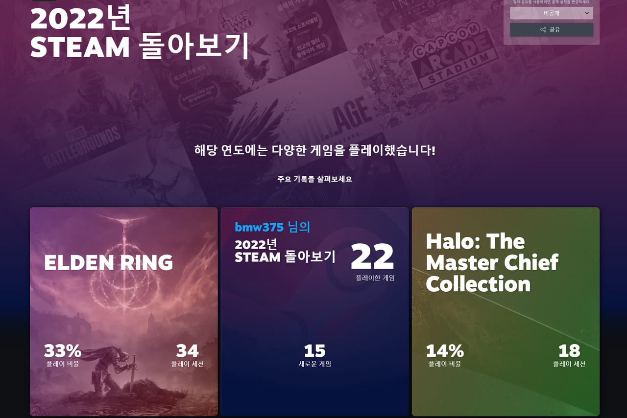 스팀 플레이타임 기록, 서버 호스팅 사용자를 위한 숨겨진 변수가 되다