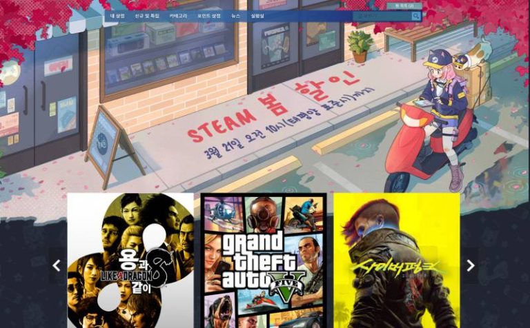 8 년간 이어진 스팀 프로필 괴롭힘, 플랫폼의 개입 여부는 어디까지인가