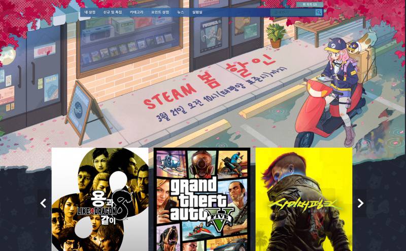 8 년간 이어진 스팀 프로필 괴롭힘, 플랫폼의 개입 여부는 어디까지인가