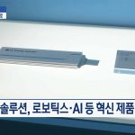 배터리 교체비가 차값을 넘어서다…중국 전기차와 드론이 겪는 에너지 인프라의 갈림길