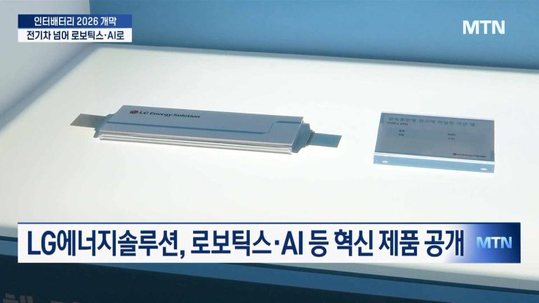 배터리 교체비가 차값을 넘어서다…중국 전기차와 드론이 겪는 에너지 인프라의 갈림길