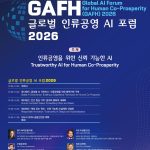 가명에서 실명으로, AI의 속도를 읽는 한 사람의 선택