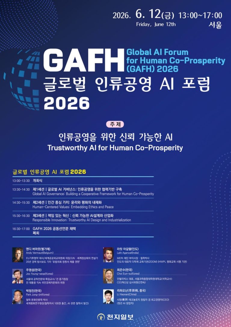 가명에서 실명으로, AI의 속도를 읽는 한 사람의 선택