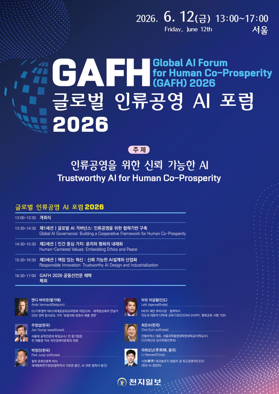 가명에서 실명으로, AI의 속도를 읽는 한 사람의 선택