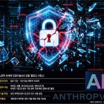 AI가 스스로 해킹하고 통신하는 시대, 오라이트의 아스트라가 바꾼 사이버 보안의 기준
