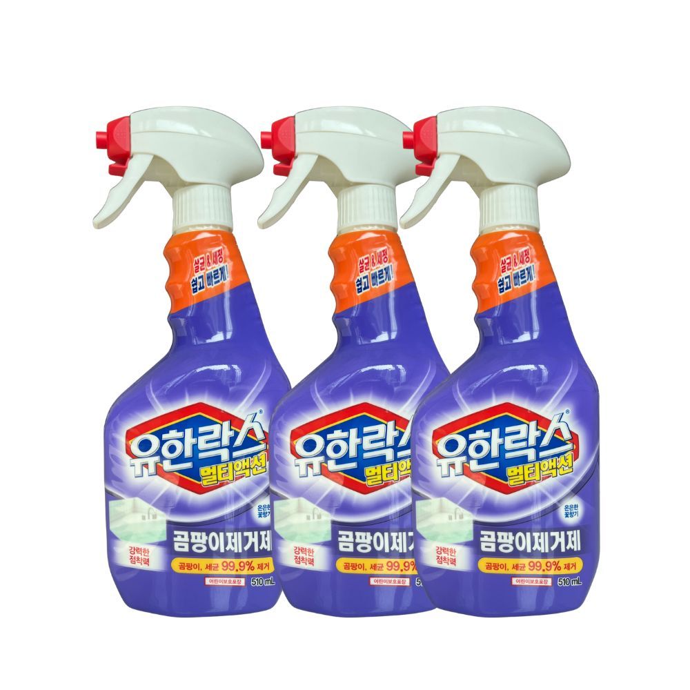 여름 장마철 곰팡이 잡는 필수템, 유한락스 멀티액션 3 개 세트가 뜨는 이유