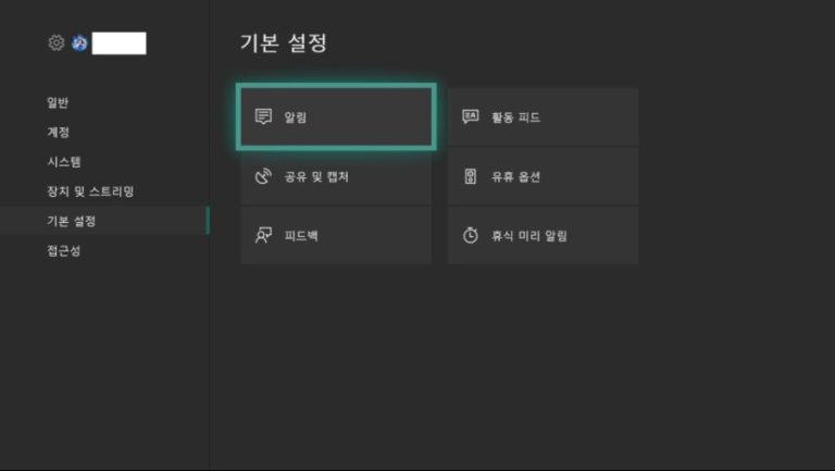 스팀 알림 팝업 위치 변경, 왜 갑자기 화제가 되었나