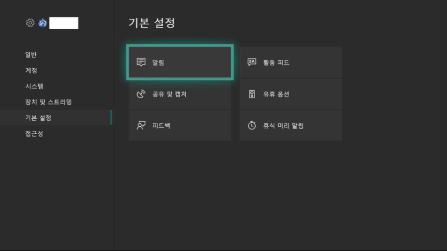 스팀 알림 팝업 위치 변경, 왜 갑자기 화제가 되었나