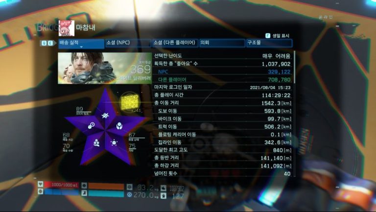 스팀 업적 사라짐 현상, 사용자들 혼란… 원인은 무엇일까