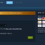 스팀 선물 시스템 개편 이후 베네수엘라 계정, 지역 간 선물 보내기 막혀