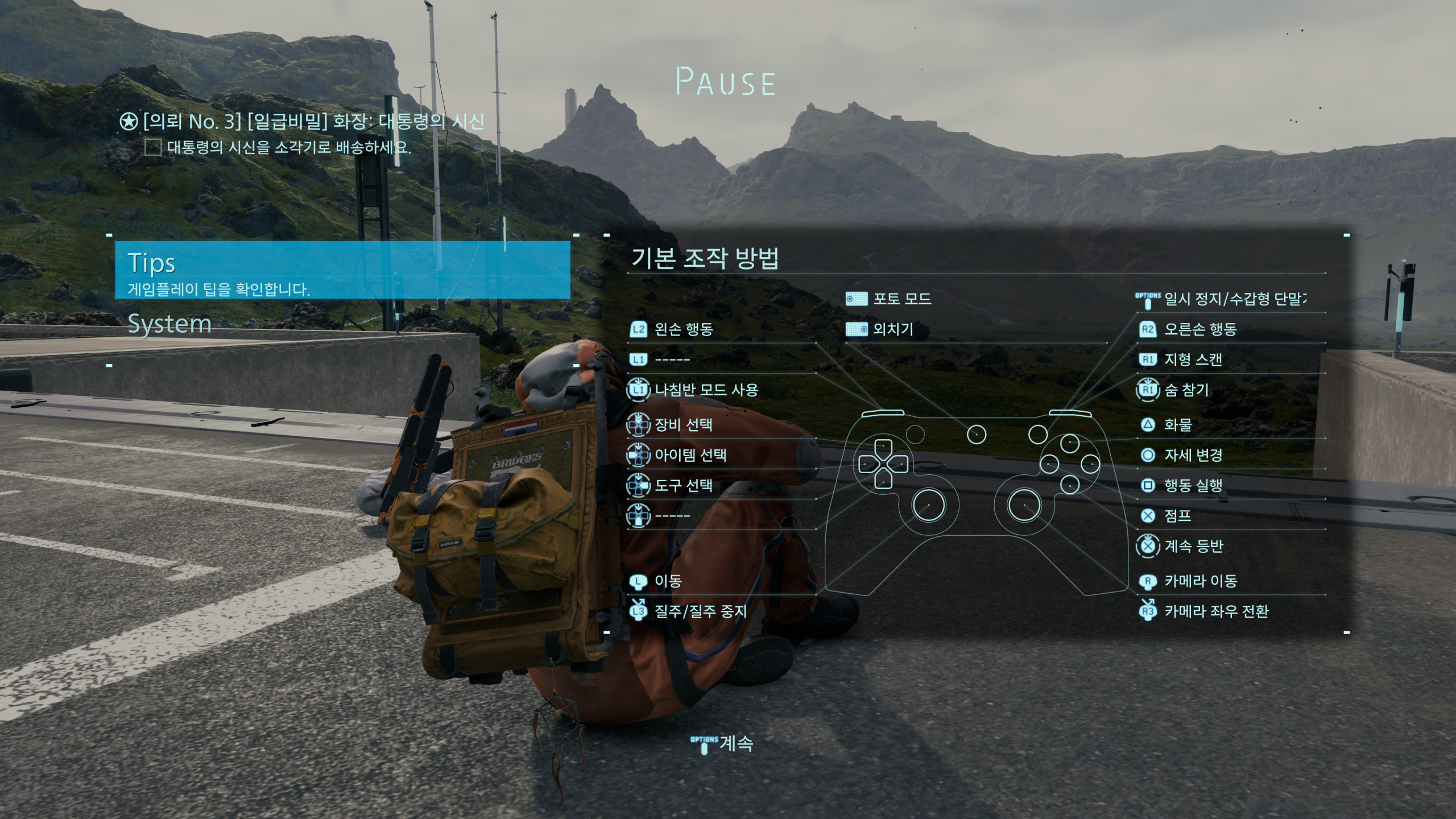스테임이 엑스박스 컨트롤러를 PS4로 인식할 때: 게임서 버튼 아이콘이 뒤바뀌는 이유와 해결법