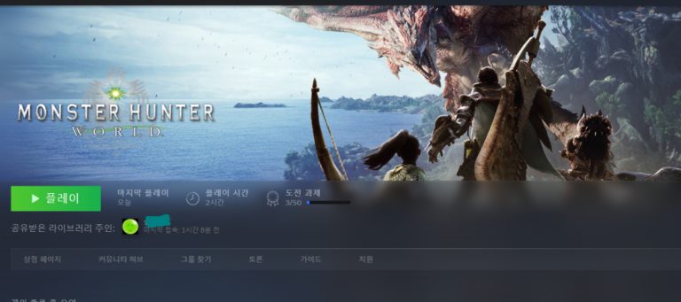 스팀 라이브러리 정렬, 공유 계정의 혼란을 해결하는 현실적인 방법