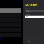 스팀 입력 설정이 자꾸 초기화되는 이유와 사용자 경험의 균열
