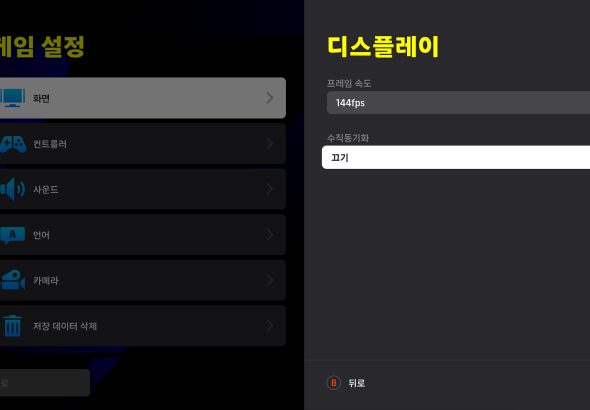 스팀 입력 설정이 자꾸 초기화되는 이유와 사용자 경험의 균열