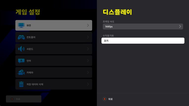 스팀 입력 설정이 자꾸 초기화되는 이유와 사용자 경험의 균열