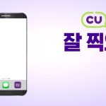 여름철 편의점 생수 공짜 이벤트, 왜 매일 오후 2시가 핫한가