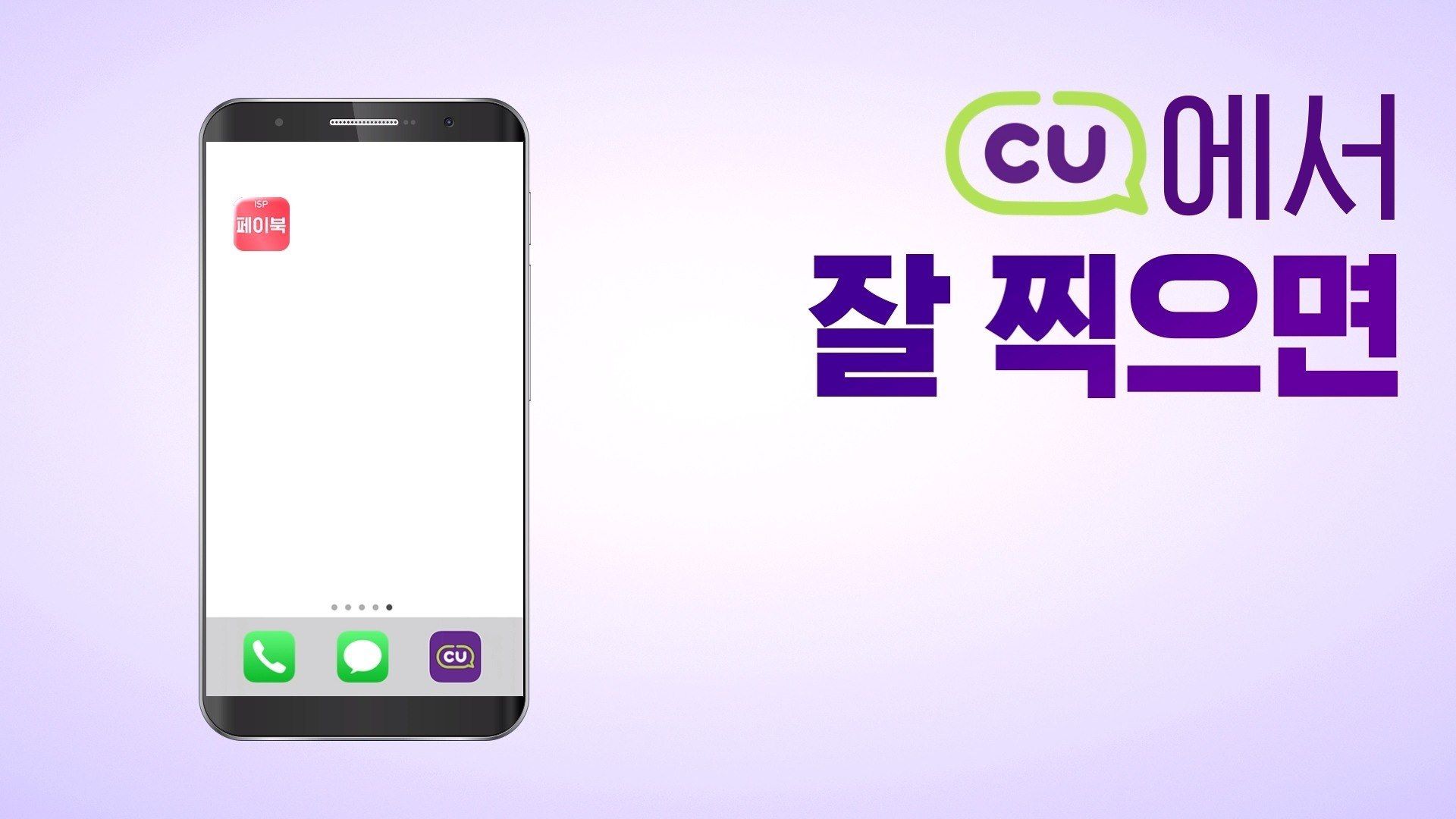여름철 편의점 생수 공짜 이벤트, 왜 매일 오후 2시가 핫한가