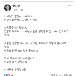 온라인 커뮤니티가 말하는 '모든 선거가 그렇겠지만'의 진짜 의미와 지금의 분위기