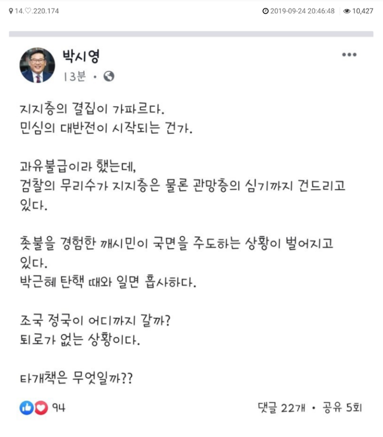 온라인 커뮤니티가 말하는 '모든 선거가 그렇겠지만'의 진짜 의미와 지금의 분위기
