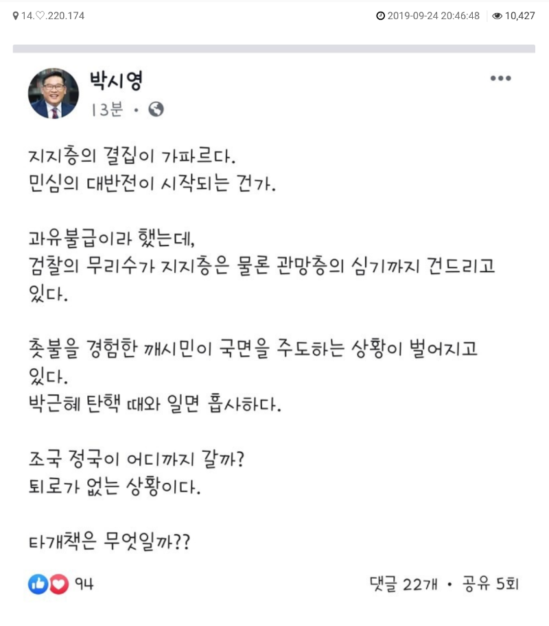 온라인 커뮤니티가 말하는 '모든 선거가 그렇겠지만'의 진짜 의미와 지금의 분위기