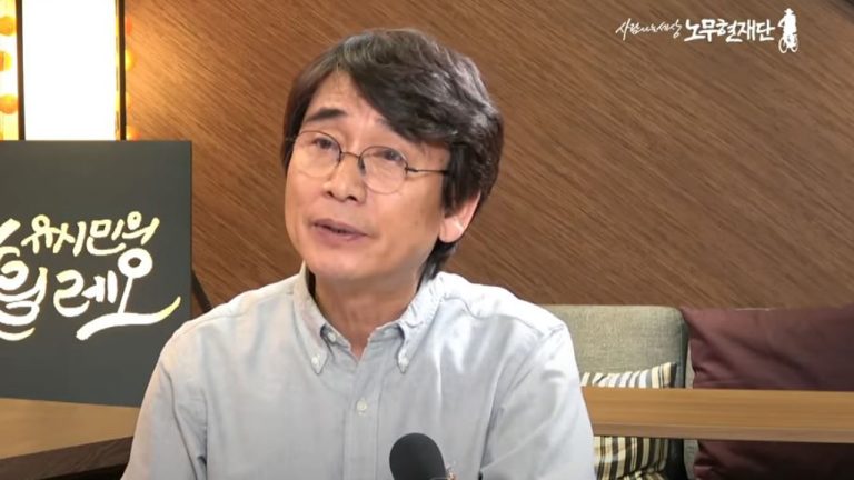 유시민 비판론자들의 공통된 패턴, 왜 지금 주목받는가
