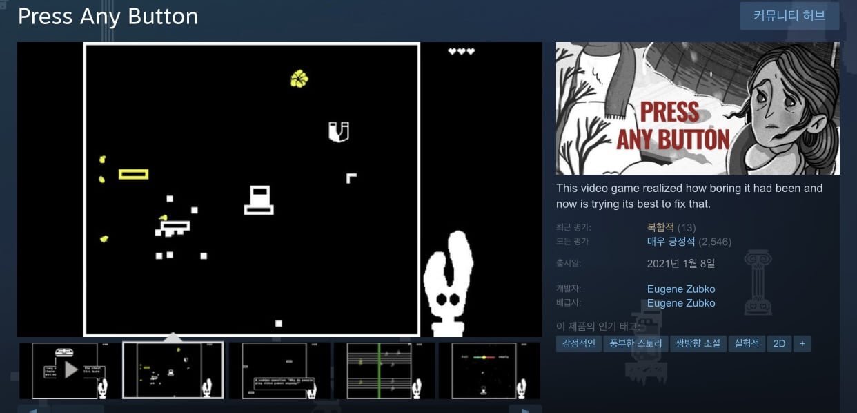스팀 캡션 편집기 사라진 'Share on Steam' 버튼, 왜 안 보이는가