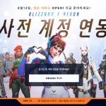 오버워치 한국 스팀 라이브러리 변화, 신규 유저는 넥슨으로