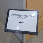 제15회 뉴질랜드 타우랑가 유학박람회