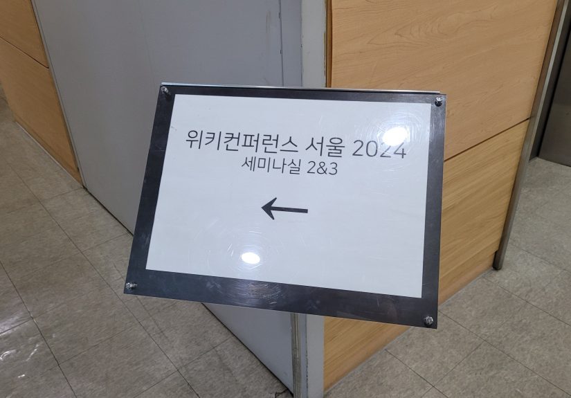 제15회 뉴질랜드 타우랑가 유학박람회