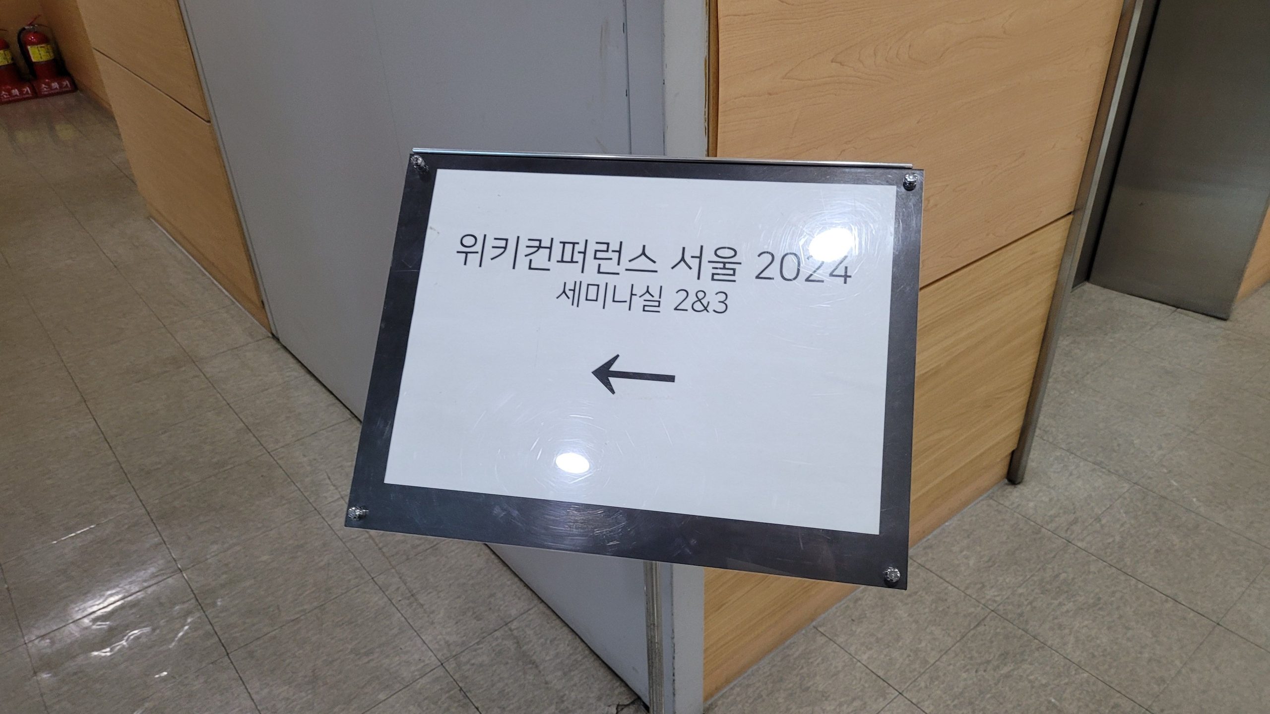 제15회 뉴질랜드 타우랑가 유학박람회