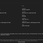 스팀 약관상 사라진 무료 게임의 설치 명령어 실행, 과연 문제없을까"