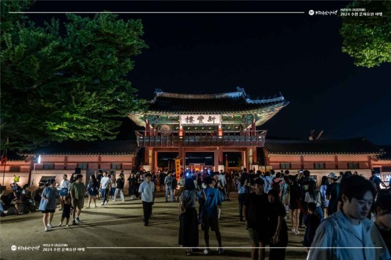 2026 수원 국가유산 야행, 화성 성곽의 밤을 걷는 3 일간의 여정 확정