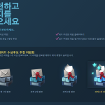 밸브 사원 배지, 정말 전 직원이 받을 수 있을까? 스팀 커뮤니티의 뜨거운 질문