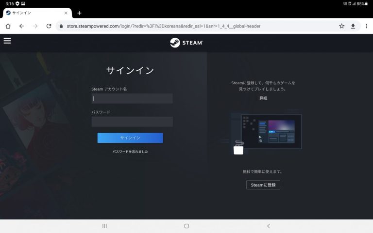 스팀에서 게임 언어가 지원되지 않을 때, 유저들이 찾는 현실적인 해결책