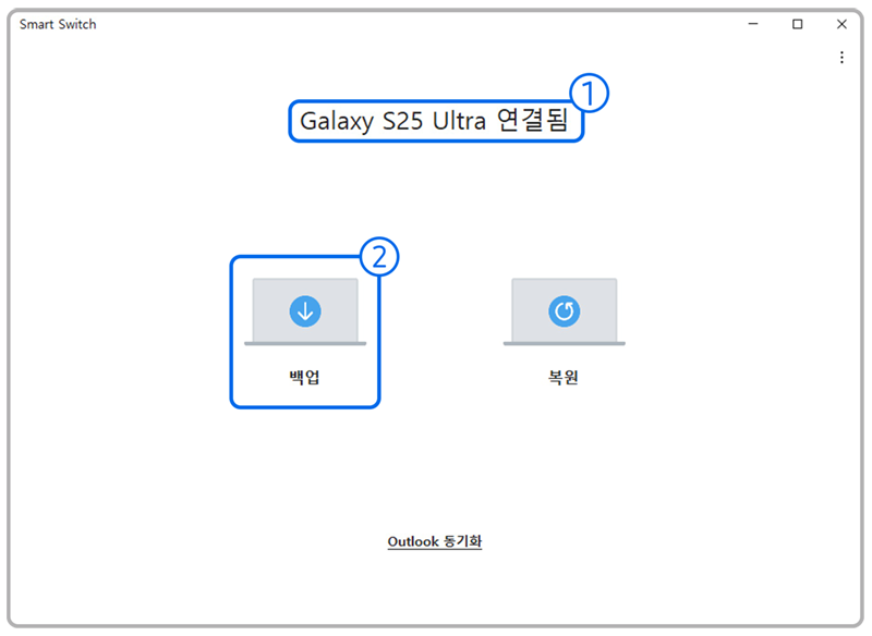 갤럭시에서 사진과 동영상을 깔끔하게 백업하는 방법