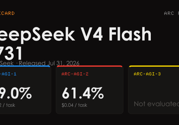 DeepSeek V4 Flash 0731, 왜 개발자들의 일상을 뒤흔드는가