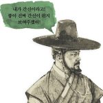간웅과 간신의 콜라보, 왜 지금 자유게시판을 뜨겁게 달구나