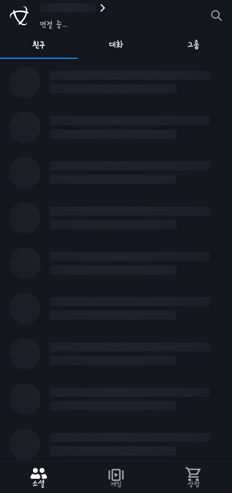 스팀 모바일 앱의 숨겨진 단점, 구독한 워크샵 모드 확인이 안 될 때 해결법
