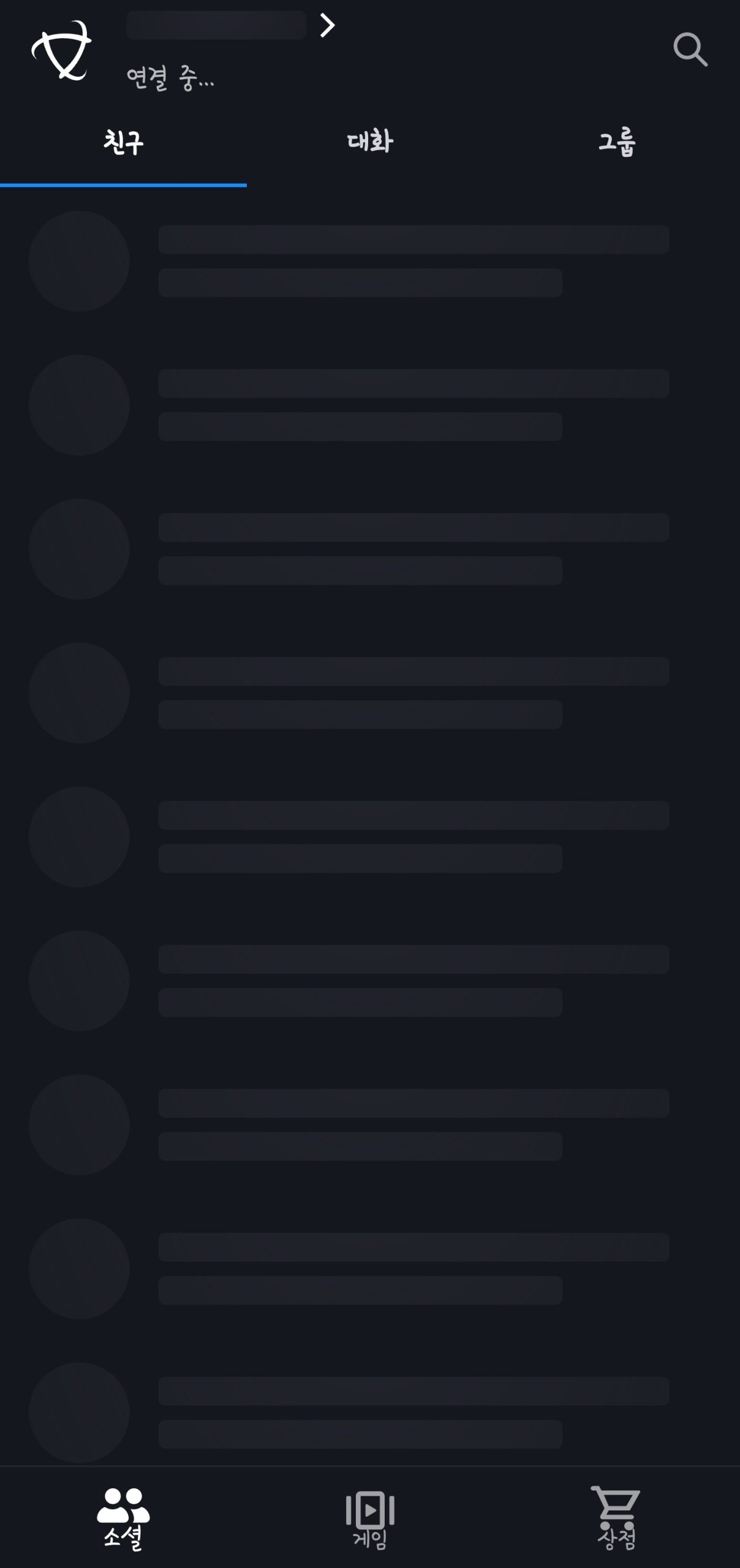 스팀 모바일 앱의 숨겨진 단점, 구독한 워크샵 모드 확인이 안 될 때 해결법