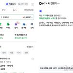네이버, 20 년간 쌓은 부동산 데이터를 AI 에이전트로 묶는다