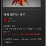 스팀 인벤토리 정리, 더 이상은 어렵지 않다: 비거래 아이템 삭제와 배지 관리의 현실