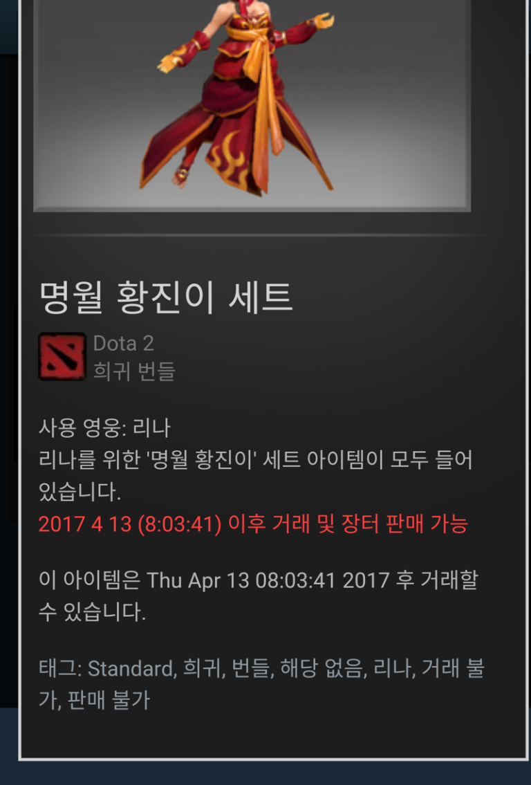 스팀 인벤토리 정리, 더 이상은 어렵지 않다: 비거래 아이템 삭제와 배지 관리의 현실