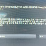 클라우드 동기화 꺼졌는데도 멈추지 않는 스팀, 설정 오류인가 시스템 버그인가
