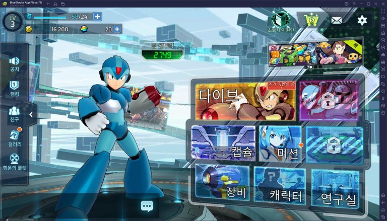 게임스컴 2026, 캡콤이 메가맨 듀얼 오버라이드로 던지는 신호