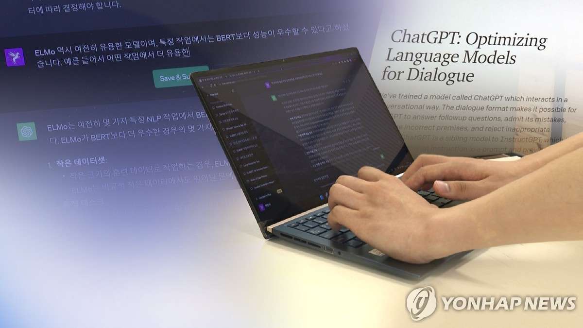 법무법인 태평양, 국내 대형 로펌 최초 전사 챗GPT 엔터프라이즈 도입으로 촉발된 법률계 AI 전환