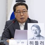 국민의힘 최고위원회의에 걸린 히틀러 사진, 자아비판의 상징인가 정치적 메시지인가