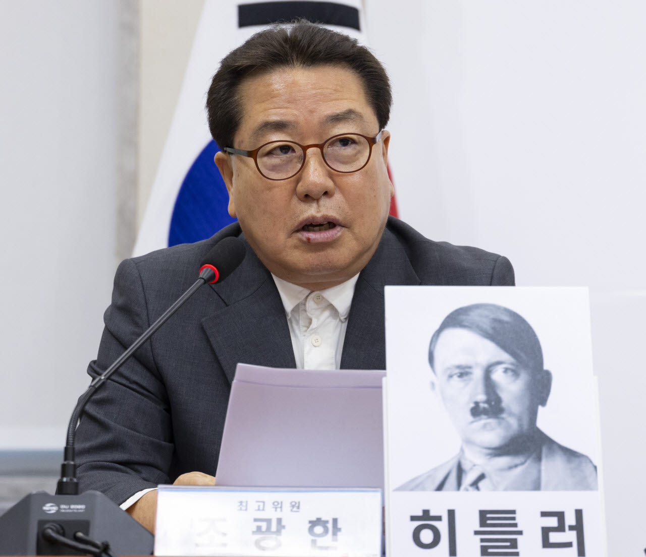 국민의힘 최고위원회의에 걸린 히틀러 사진, 자아비판의 상징인가 정치적 메시지인가